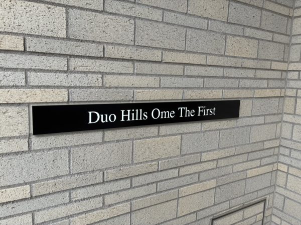 【東京都青梅市】フロアコーティング　新築マンション(デュオヒルズ青梅ザ・ファースト)　内覧会同行