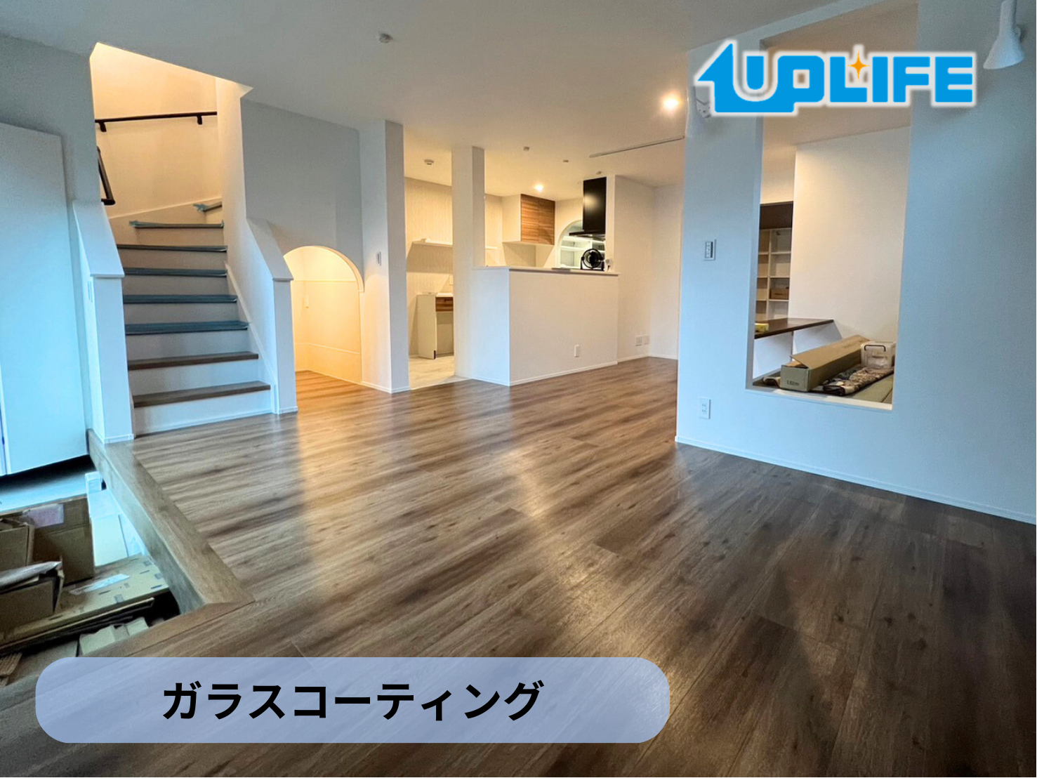 【埼玉県川口市】フロアコーティング施工事例｜新築戸建　ガラスコーティング　