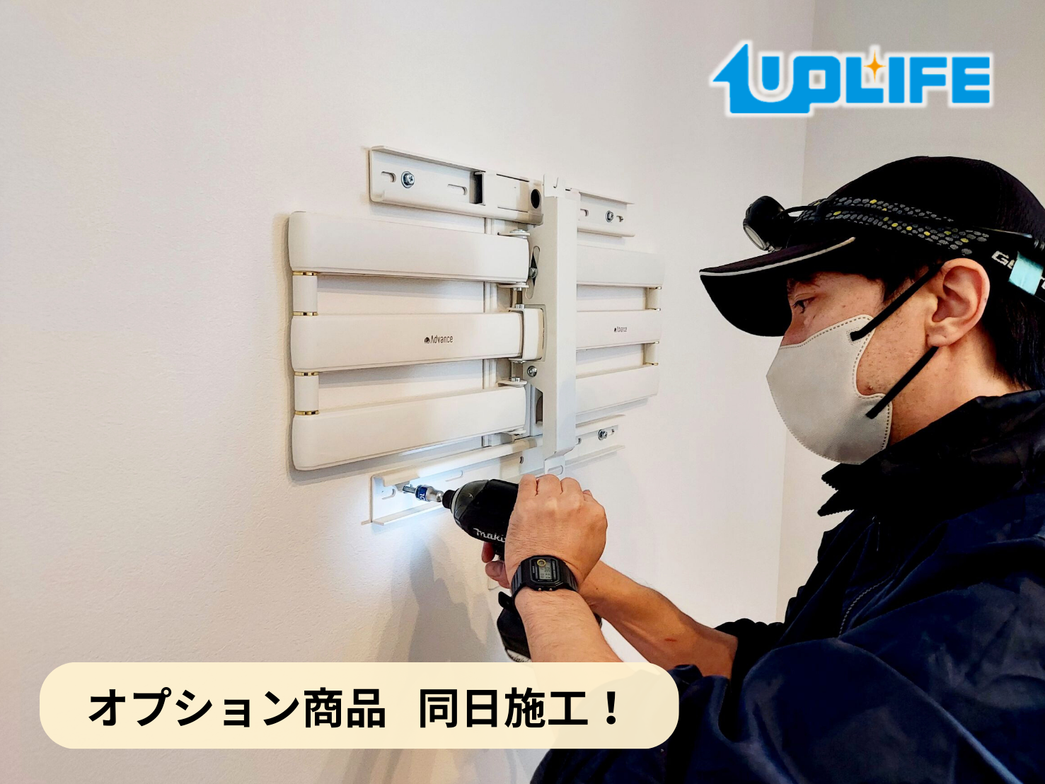 【東京都目黒区】フロアコーティング施工事例｜新築戸建　ガラスUVコーティング