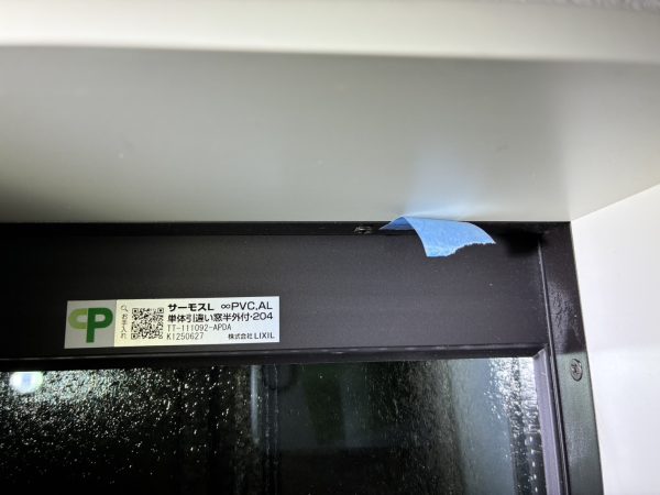 【千葉県市川市】フロアコーティング　新築戸建　内覧会同行