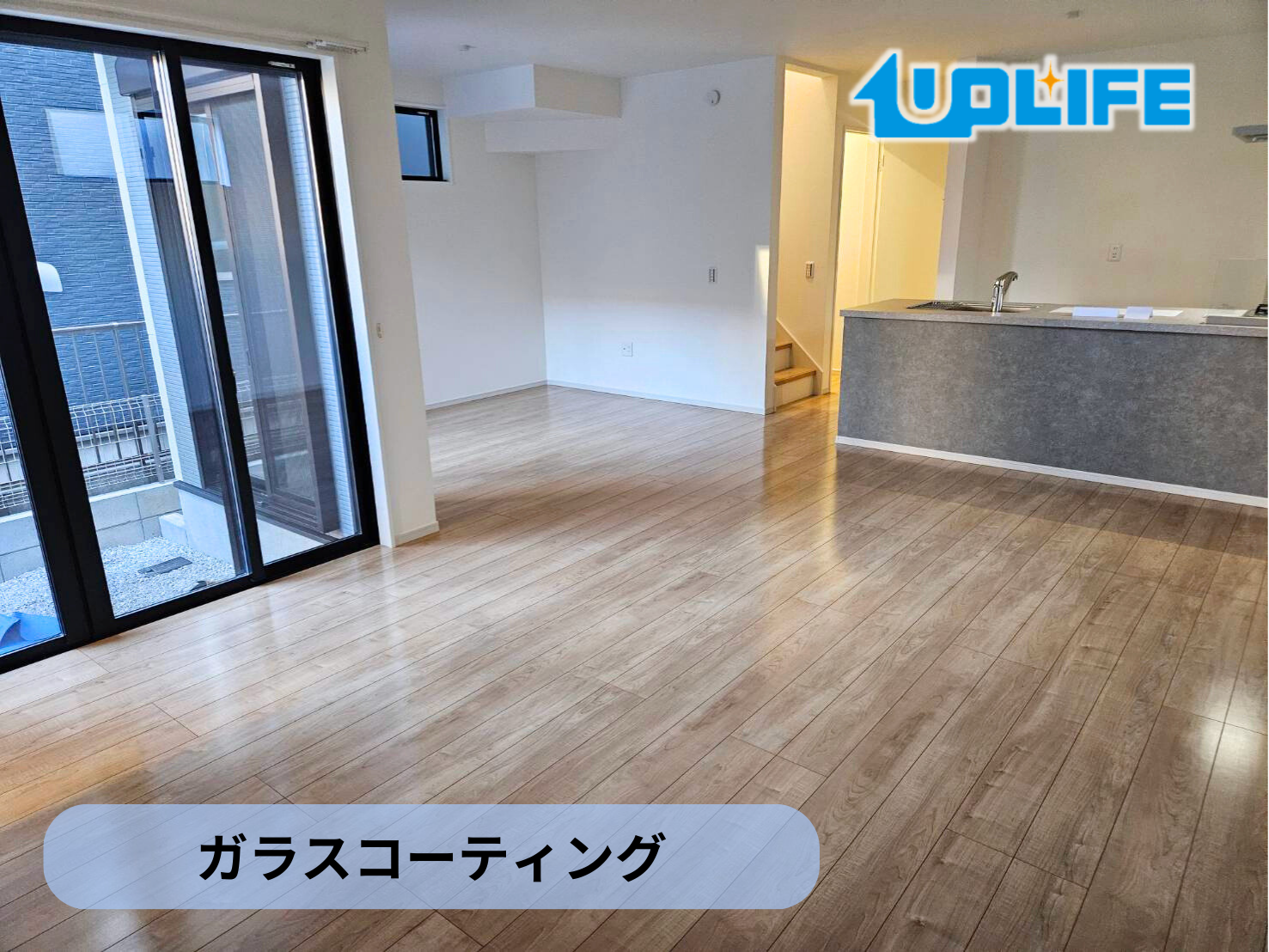 【埼玉県川越市】フロアコーティング施工事例｜新築戸建　ガラスコーティング