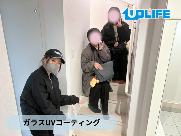 宮城県仙台市 フロアコーティング 施工後のお客様と記念撮影　ガラスUVコーティング