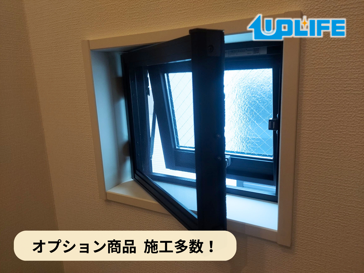 【神奈川県横浜市港南区】ペット用フロアコーティング施工事例｜新築戸建　わんスマイルコート　1日目