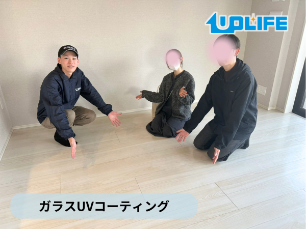 福島県福島市 新築マンション(レーベンONETOWER)フロアコーティング 施工後のお客様と記念撮影