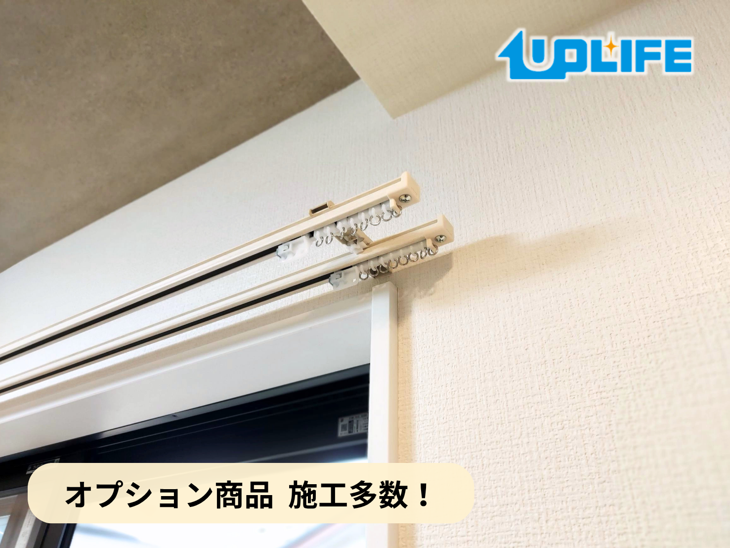【福島県いわき市小名浜】フロアコーティング施工事例｜新築戸建て　ガラスUVコーティング　