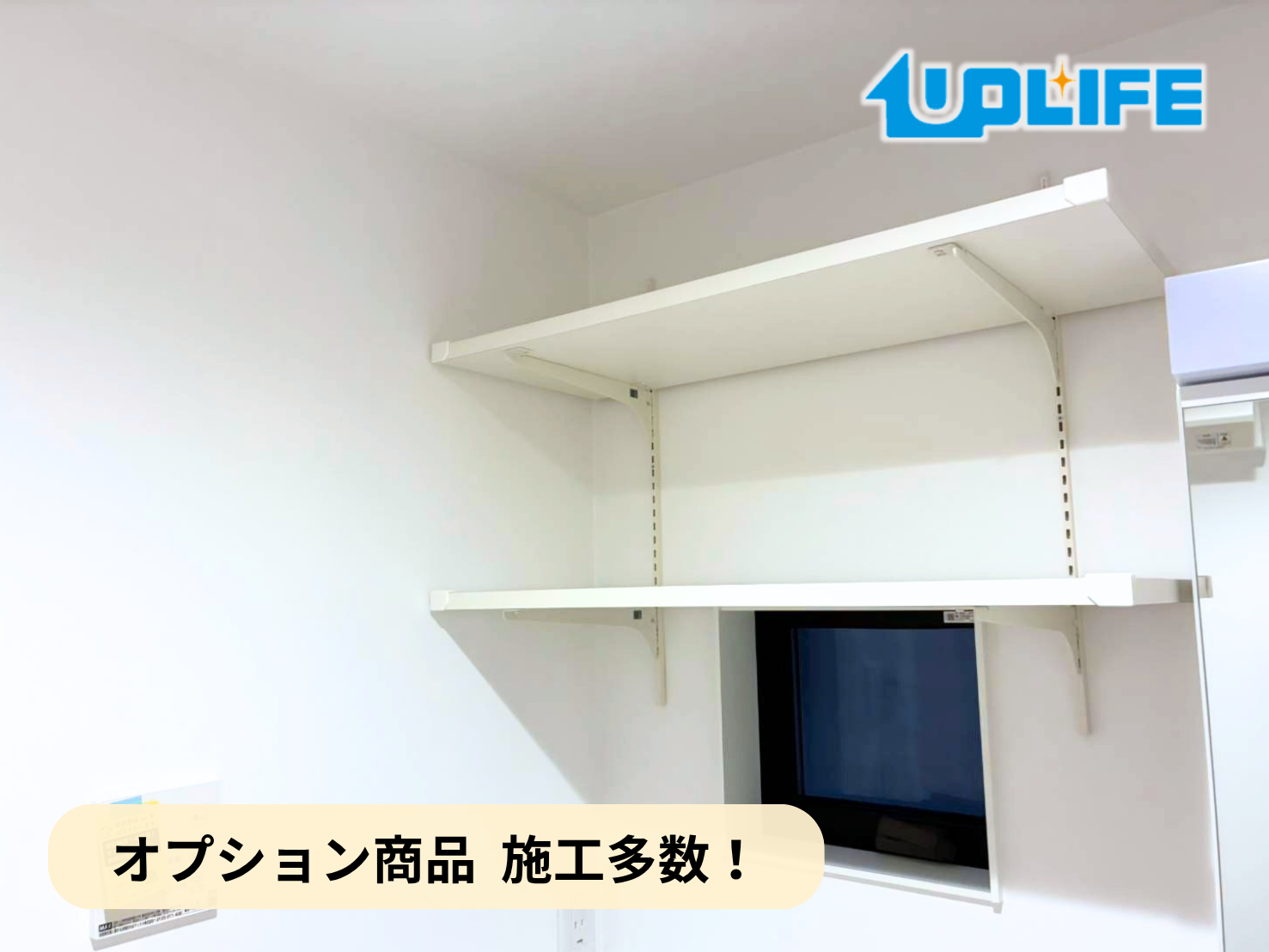 【千葉県市川市】フロアコーティング施工事例｜新築戸建て　ガラスコーティング