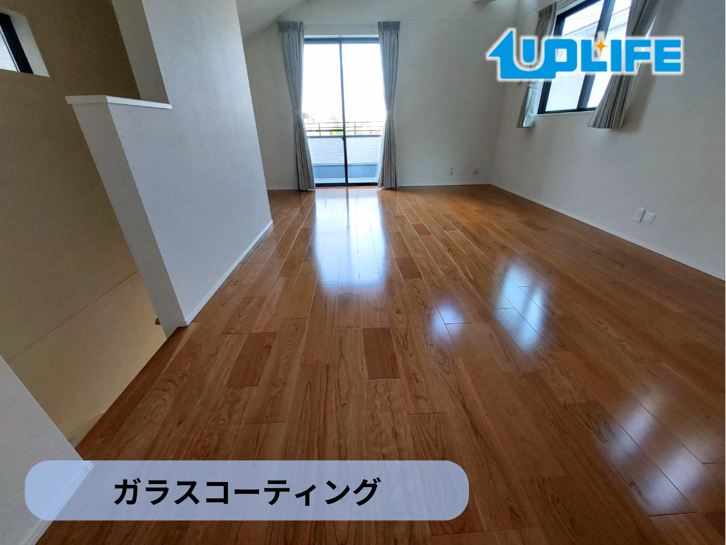【福島県郡山市】フロアコーティング施工事例|新築戸建て ガラスコーティング