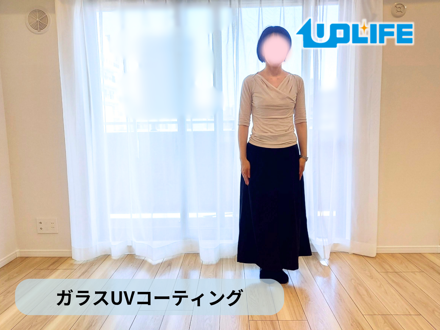 【東京都江戸川区】フロアコーティング施工事例｜リノベーションマンション　ガラスUVコーティング　