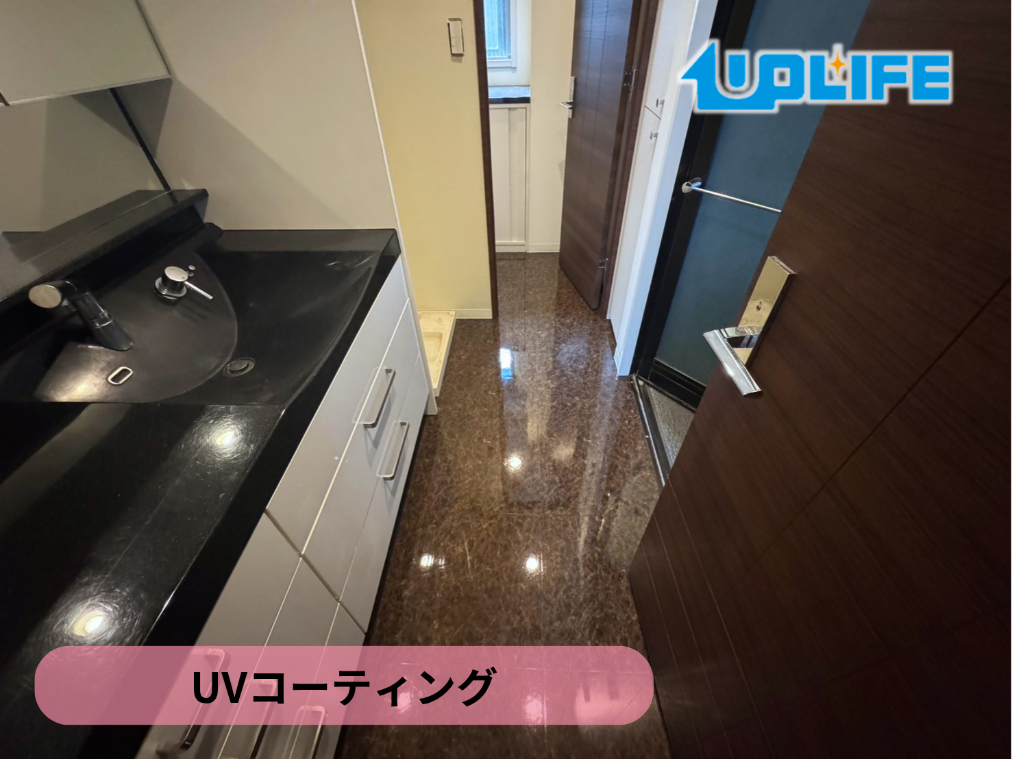 【東京都品川区】フロアコーティング施工事例｜入居中戸建て　UVコーティング　２日目