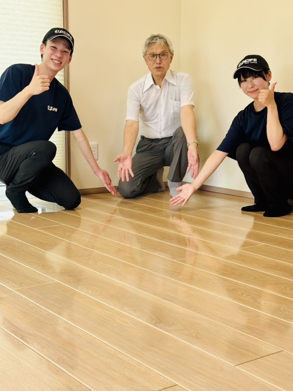 福島県いわき市 フロアコーティング 施工後 お客様の様子
