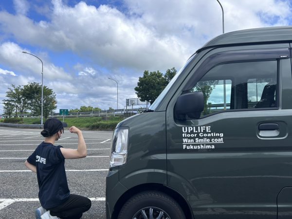 新潟県新潟市江南区 フロアコーティング アップライフ 施工マン