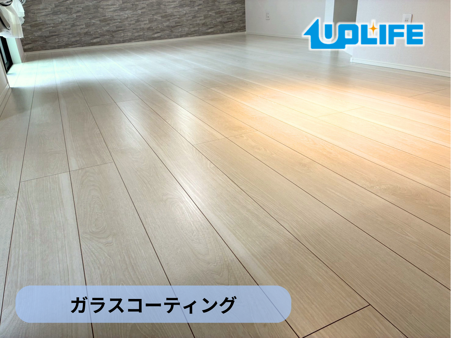 【埼玉県朝霞市】フロアコーティング施工事例｜新築戸建て　ガラスコーティング