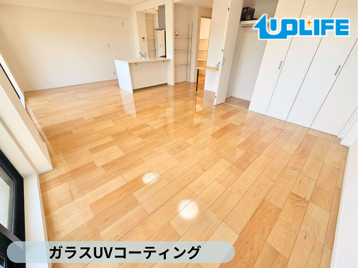 【千葉県市川市】フロアコーティング施工事例|新築マンション ルミナス原木中山 ガラスUVコーティング