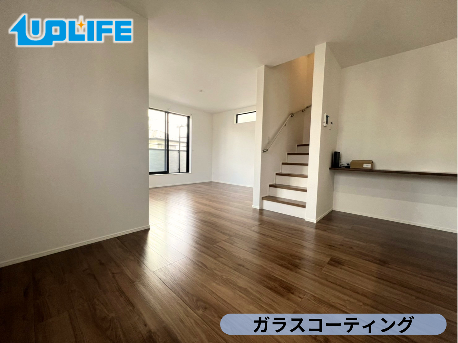 【福島県】新築戸建てにガラスフロアコーティング施工｜マット仕上げで床本来の風合いを守る施工事例