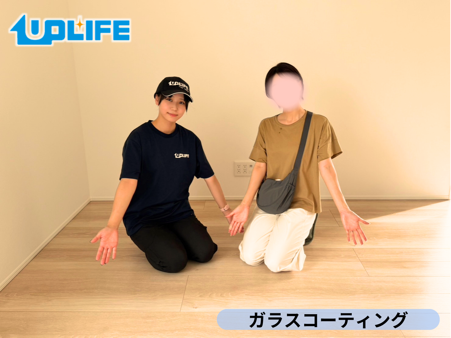 【宮城県富谷市】新築戸建てにガラスフロアコーティング施工｜マット仕上げで床本来の風合いを守る施工事例