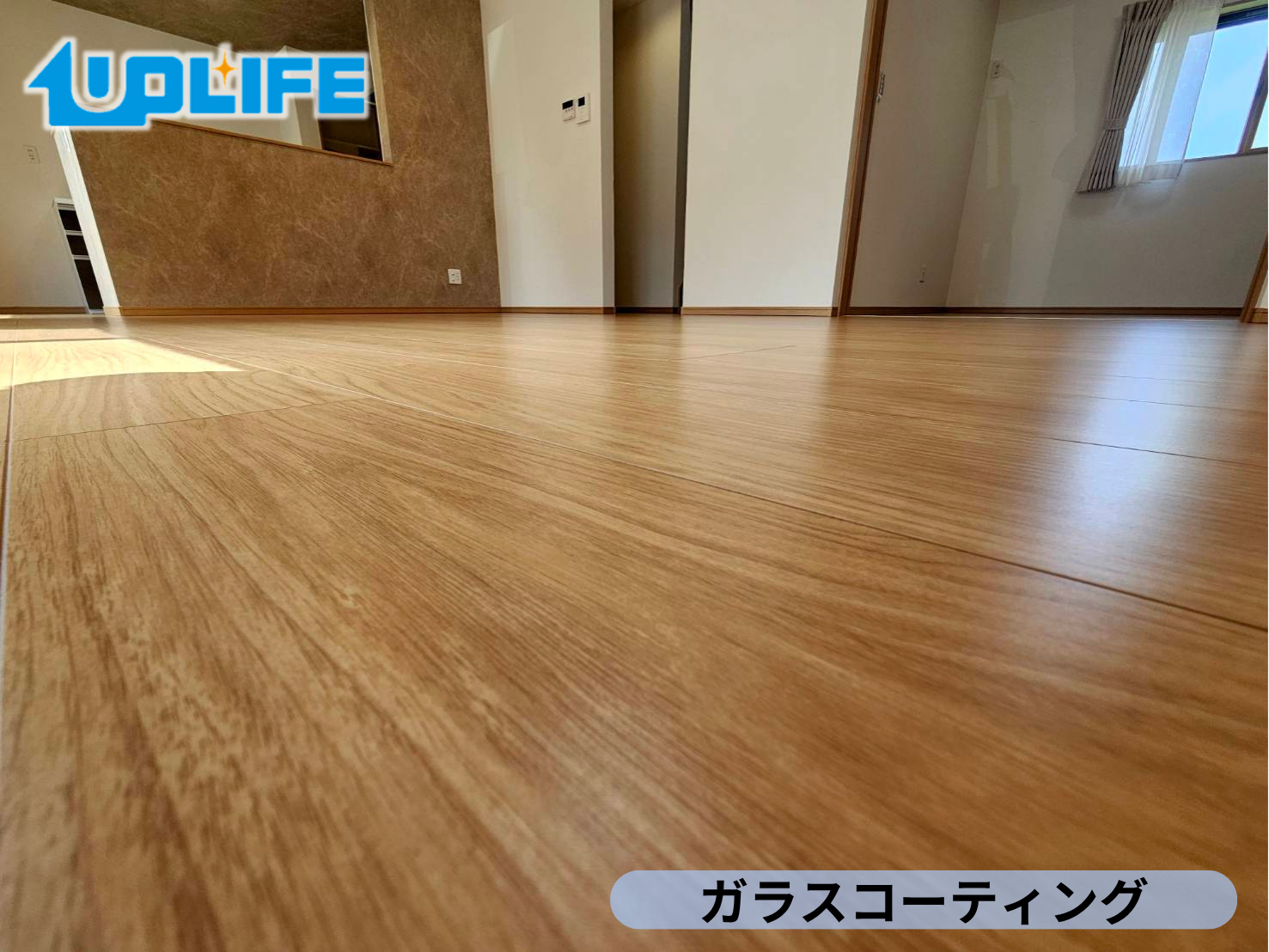 【埼玉県北本市】フロアコーティング施工事例｜新築戸建て　ガラスコーティング