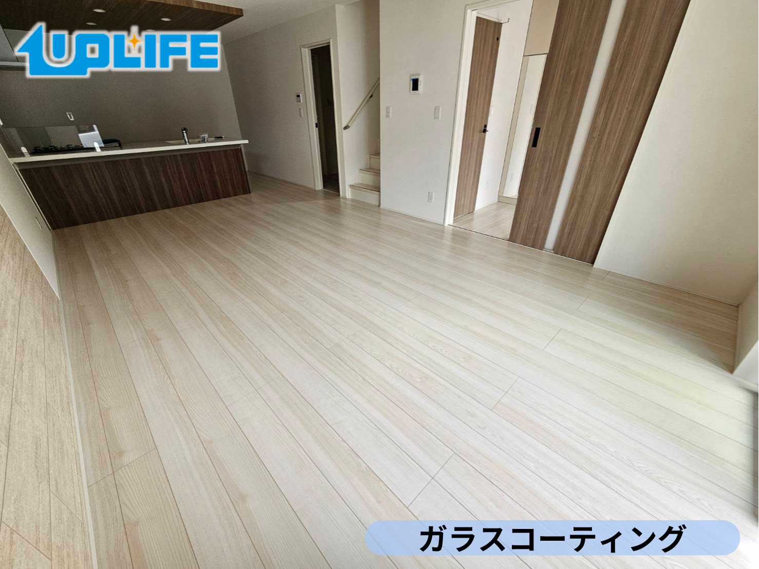 【埼玉県新座市】フロアコーティング施工事例｜新築戸建て　ガラスコーティング