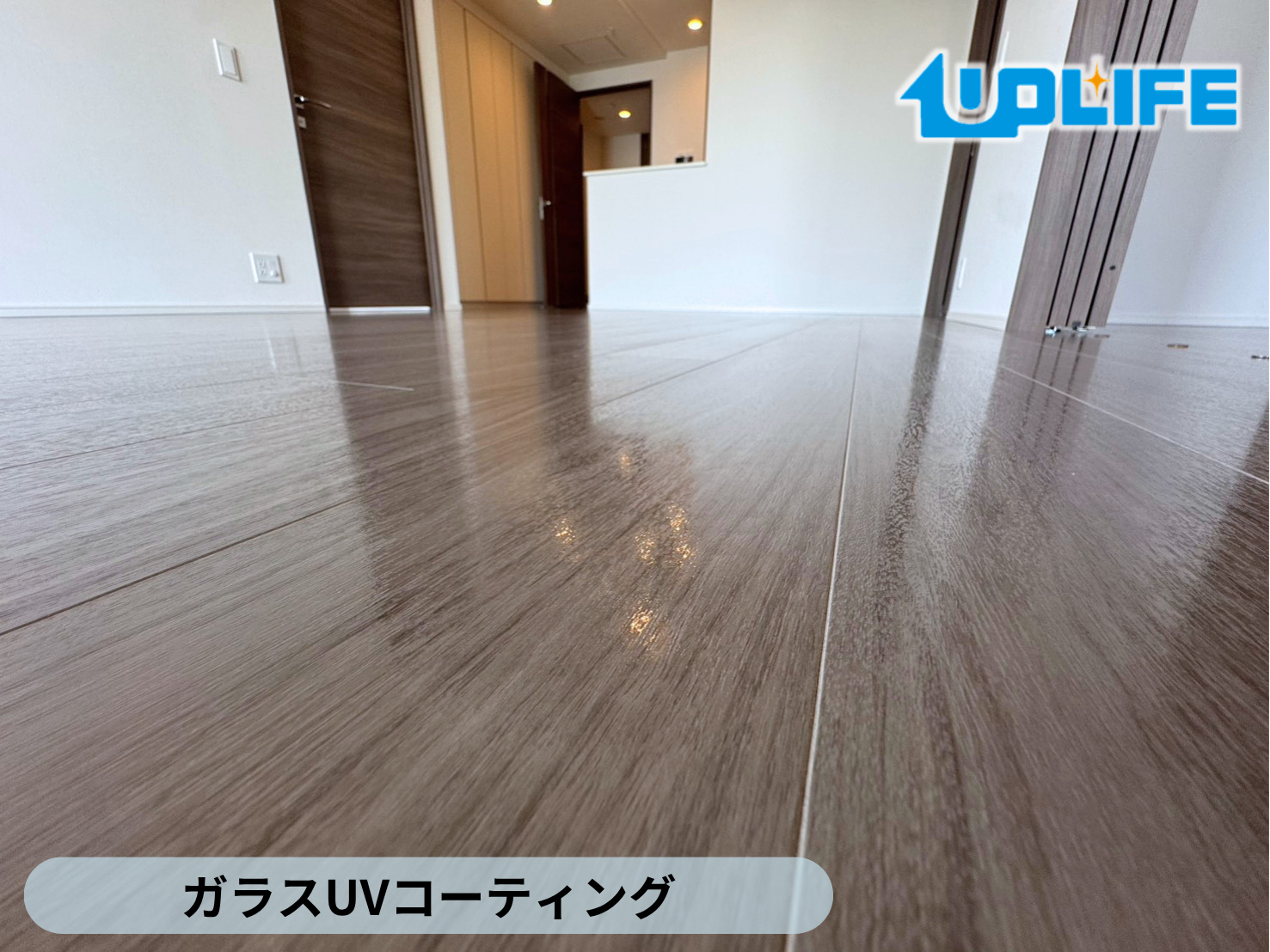 【東京都江戸川区】フロアコーティング施工事例｜新築マンション プラウドタワー小岩　ガラスUVコーティング　