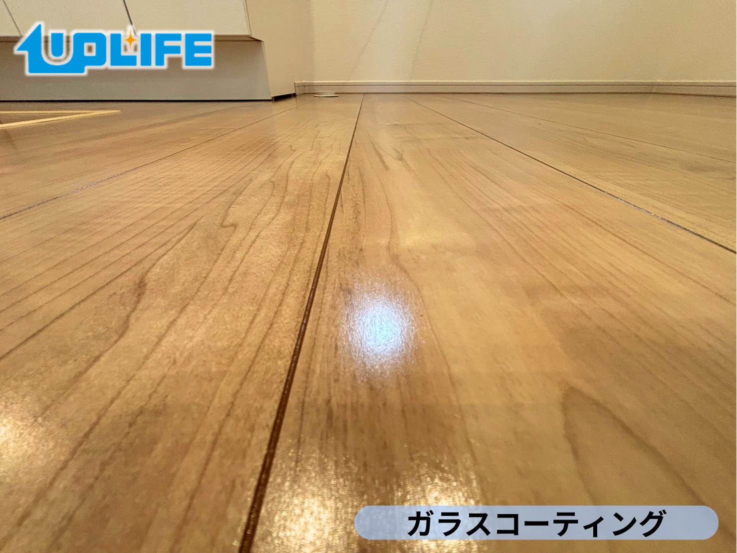【埼玉県朝霞市】新築戸建てにガラスコーティング施工｜マット仕上げで床本来の風合いを守る施工事例