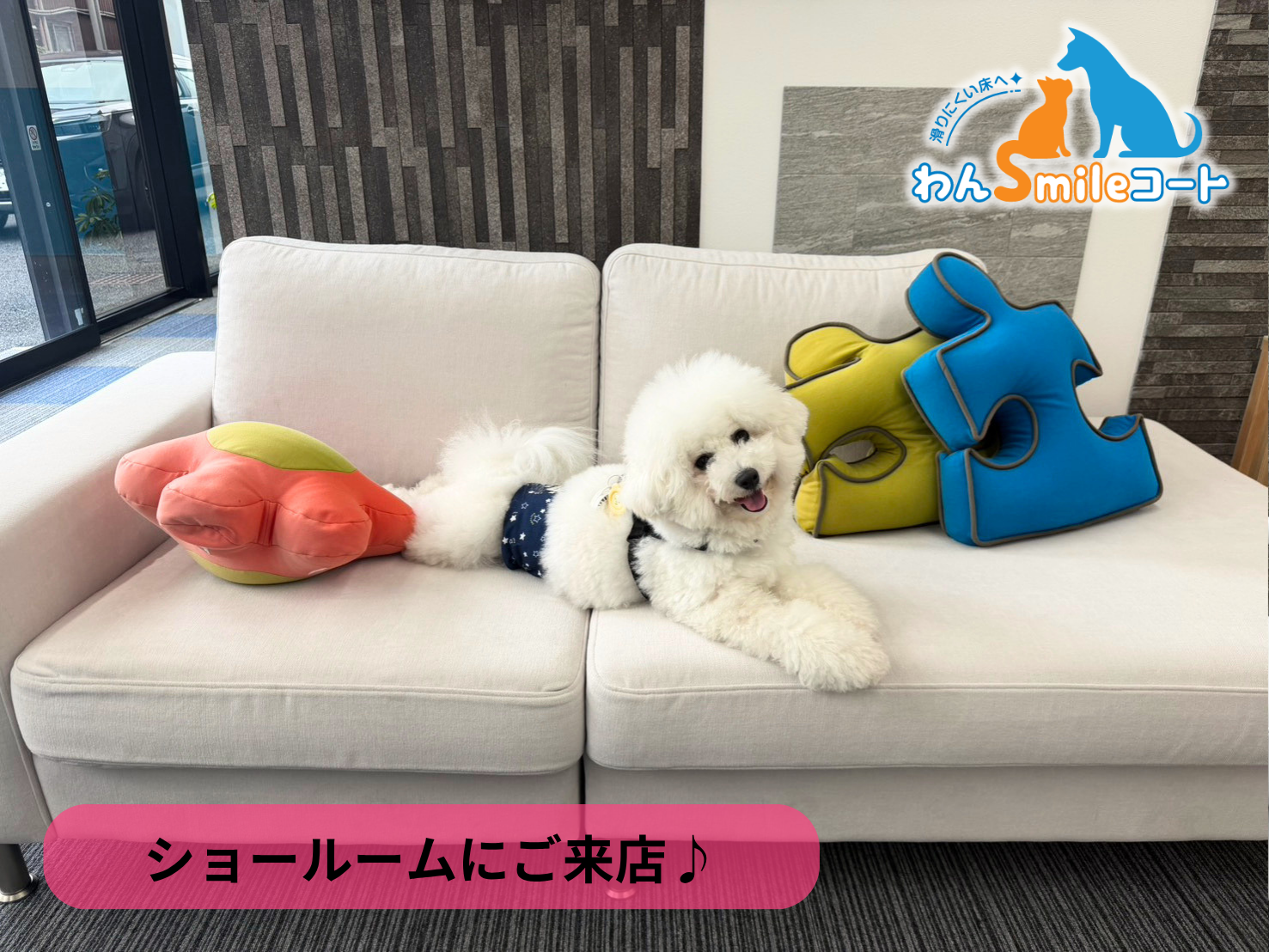【埼玉県さいたま市】フロアコーティングを実際に見て比較できるショールーム|ご相談・体験事例【埼玉県さいたま市】フロアコーティングを実際に見て比較できるショールーム|ご相談・体験事例