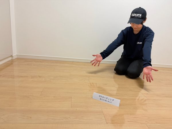 宮城県仙台市太白区 フロアコーティング 施工後
