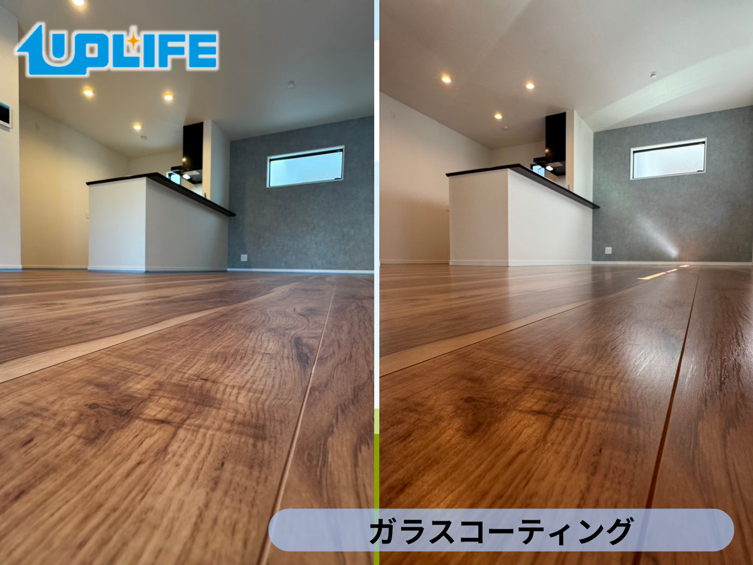 【東京都小平市】新築戸建てにガラスフロアコーティング施工｜マット仕上げで床本来の風合いを守る施工事例
