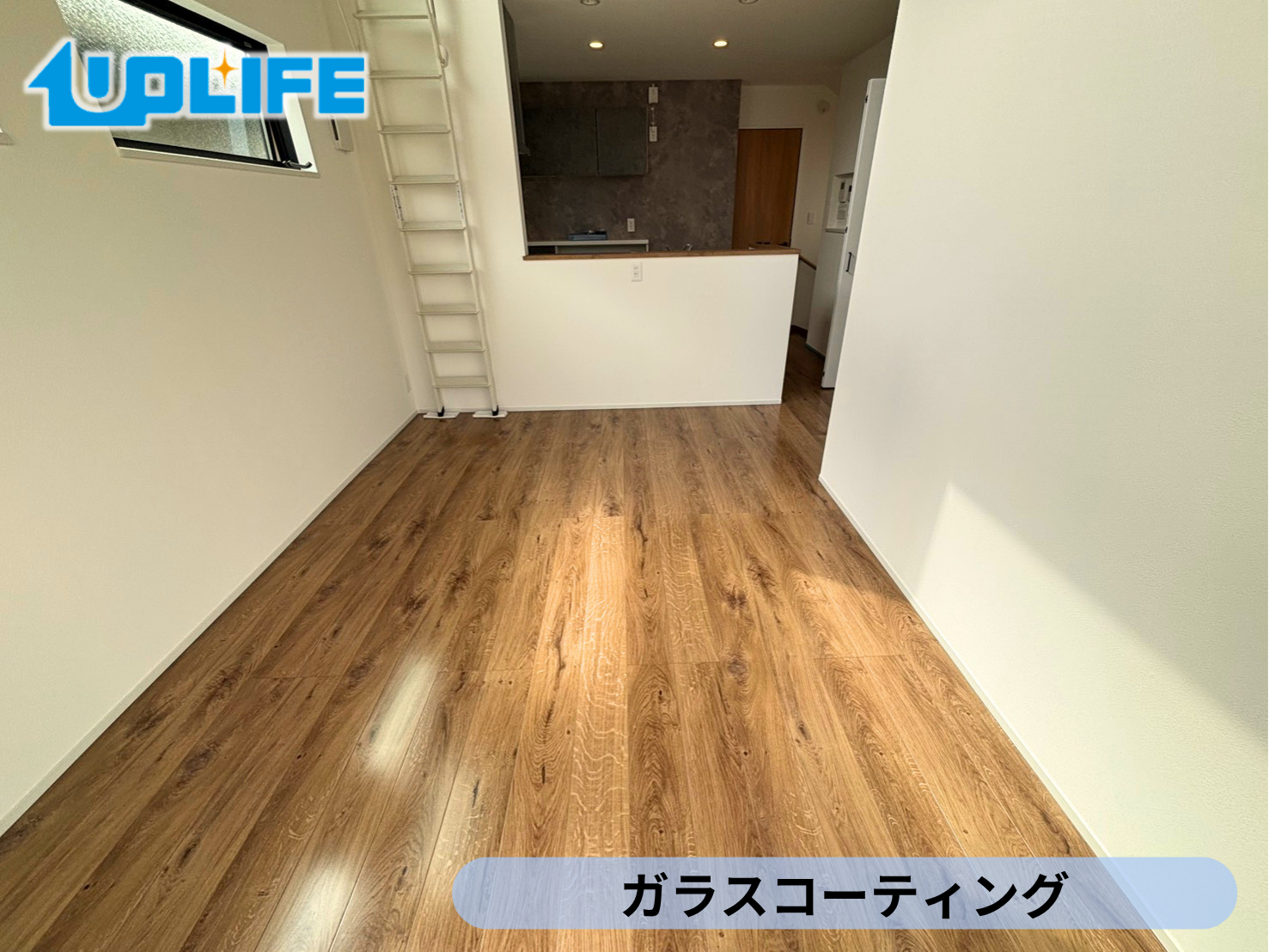 【東京都小平市】新築戸建てにガラスフロアコーティング施工｜マット仕上げで床本来の風合いを守る施工事例